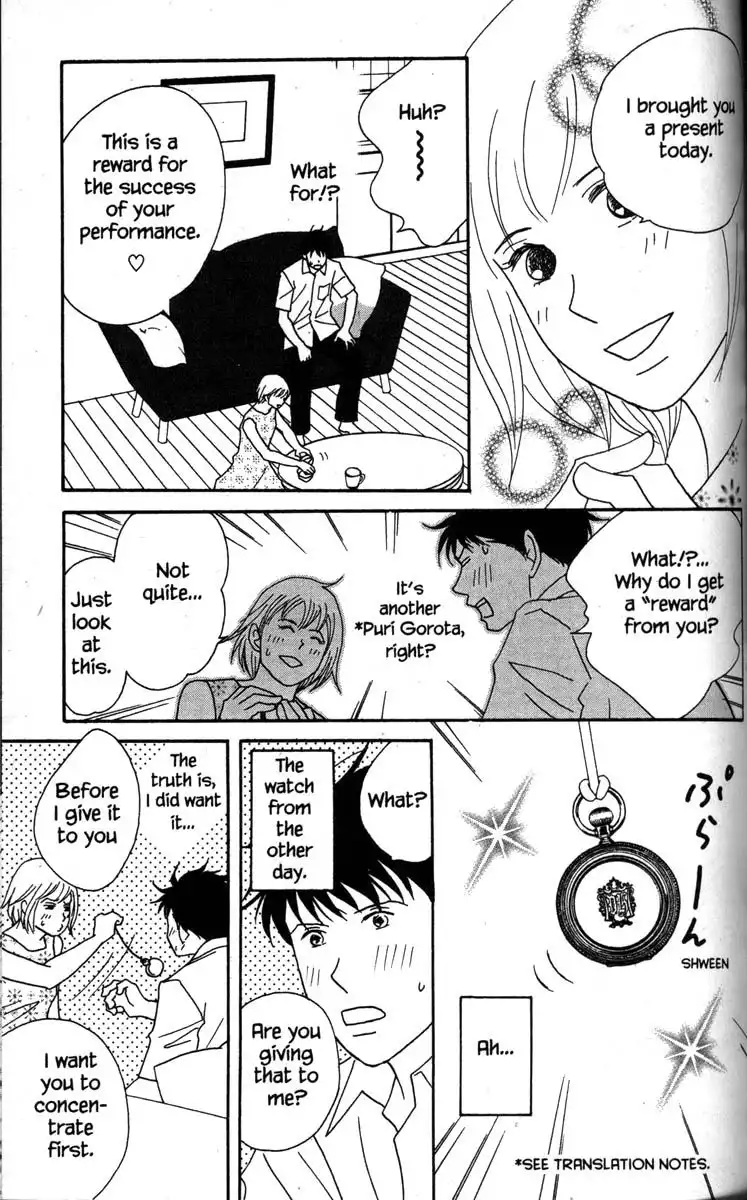 Nodame Cantabile Chapter 42 24